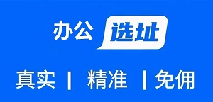 北京写字楼网